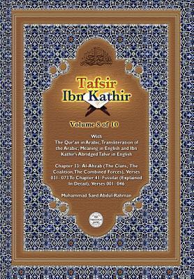 Tafsir Ibn Kathir (Volume 8 of 10)