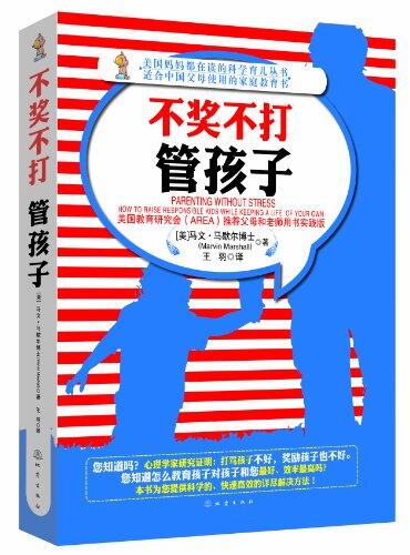 Bu jiang bu da guan hai zi