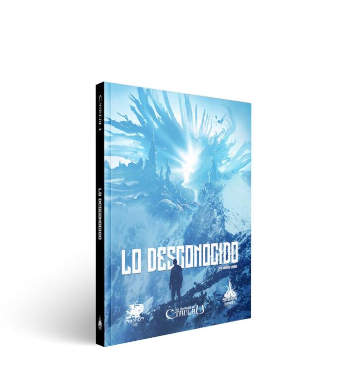 Lo desconocido