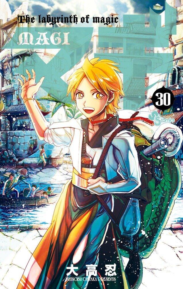 マギ 30