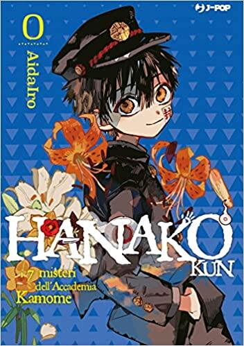 Hanako-kun: I 7 misteri dell'Accademia Kamome, Vol. 0