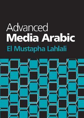 Advanced Media Arabic