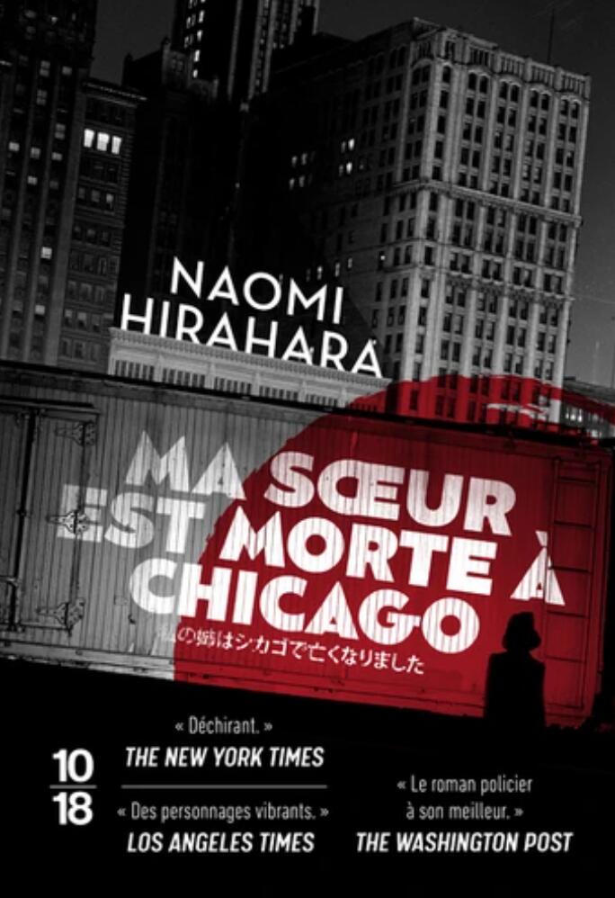 Ma Soeur est Morte à Chicago