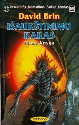 Išaukštinimo karas: Pirma knyga