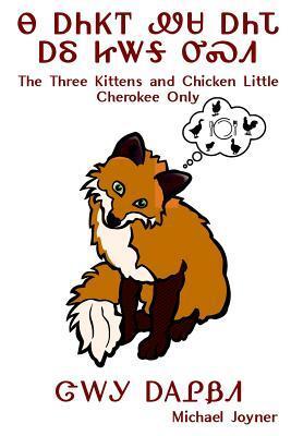 Na Anijoi Wesa Anida ale Jitaga Usdi - The Three Kittens and Chicken Little