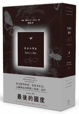 最後的國度 上／下