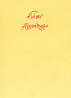 কণিকা