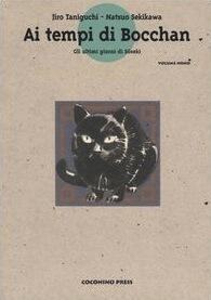Gli ultimi giorni di Soseki. Ai tempi di Bocchan, Vol. 9