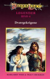 Dværgekrigene