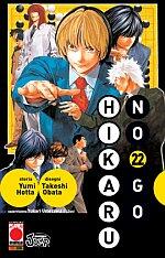 Hikaru no Go, Vol. 22