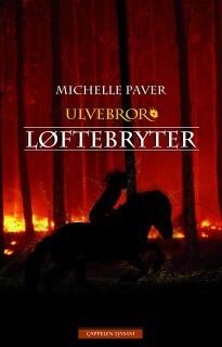 Løftebryter