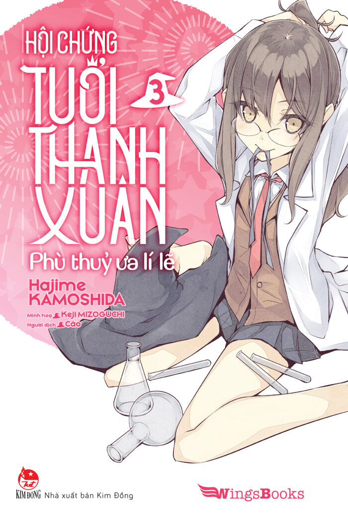 Hội Chứng Tuổi Thanh Xuân 3 - Phù Thuỷ Ưa Lí Lẽ