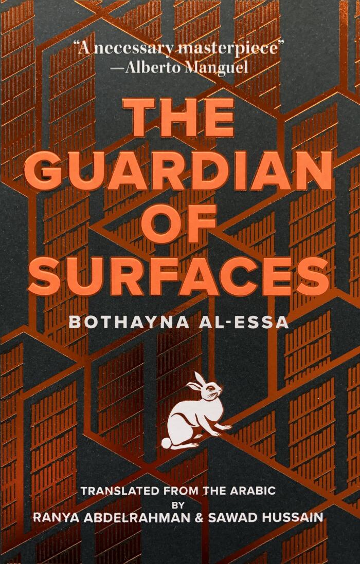 The Guardian of Surfaces