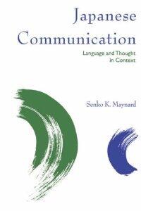 Japanese Communication: Language and Thought in Context [Paperback] First Edition Ed. Senko K. Maynard