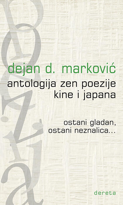 Antologija zen poezije Kine i Japana