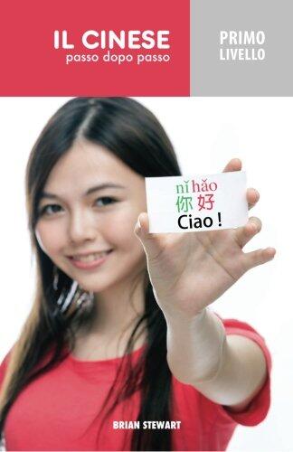 Il Cinese Passo dopo Passo: Primo Livello