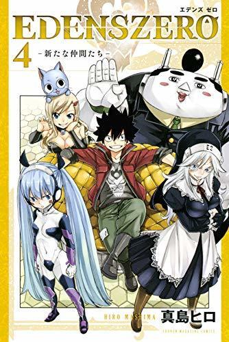EDENS ZERO 4