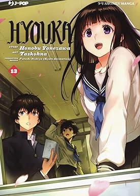 Hyouka, Vol. 13