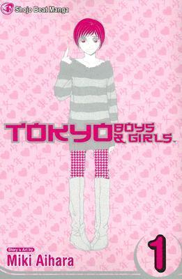 東京少年少女 [Tokyo Shounen Shoujo]