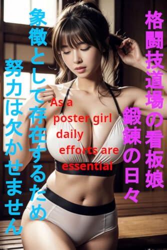 The daily training of the poster girl of a martial arts dojo Effort is essential to be a symbol
