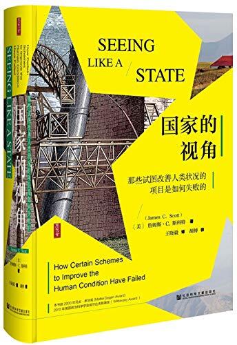 Seeing Like a State: How Certain Schemes to Improve the Human Condition Have Failed