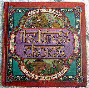 The King's Choice: A Folktale from India