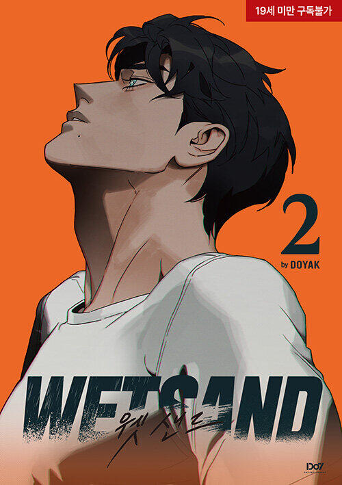 Wet Sand