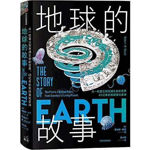 The Story of Earth: The First 4.5 Billion Years, from Stardust to Living Planet