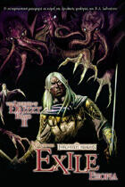 Εξορία: Graphic Novel