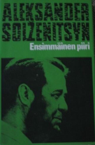 Ensimmäinen piiri 2