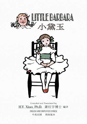Little Barbara : 06 Paperback B&w