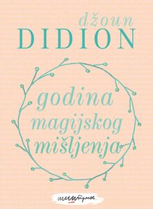 Godina magijskog mišljenja