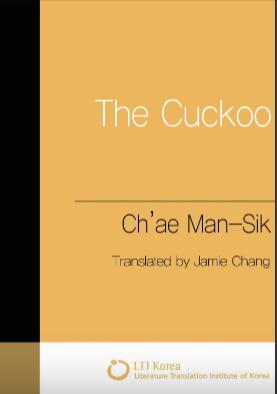 The Cuckoo