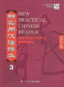 New Practical Chinese Reader 3: Instructor's Manual