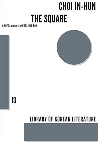 The Square: A Novel