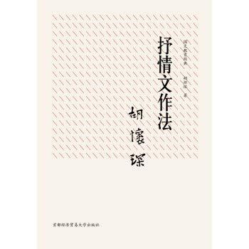 韩非子