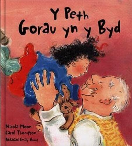 Y Peth Gorau Yn y Byd