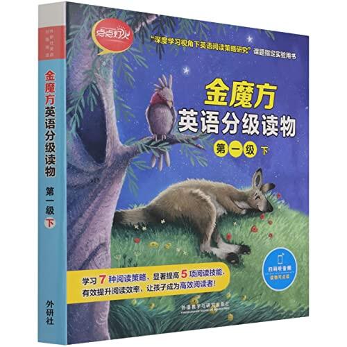 Golden Cube Graded Reader (Level 1B)