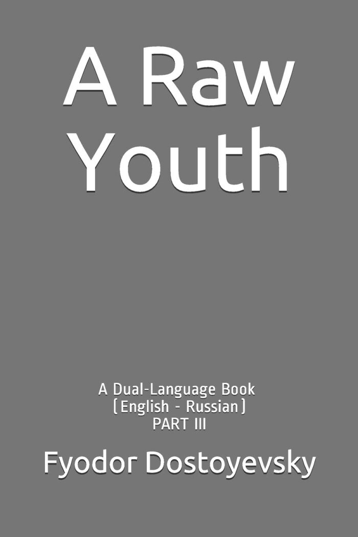 A Raw Youth: A Dual-Language Book (English - Russian) PART III