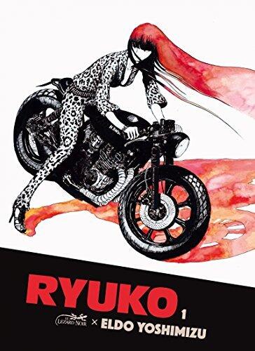 Ryuko 1