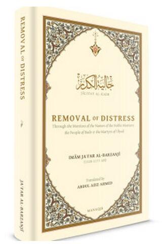 Removal of Distress Through the Mention of the Names of the Noble Masters: the People of Badr and the Martyrs of Uhud