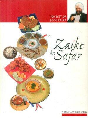 Zaike Ka Safar