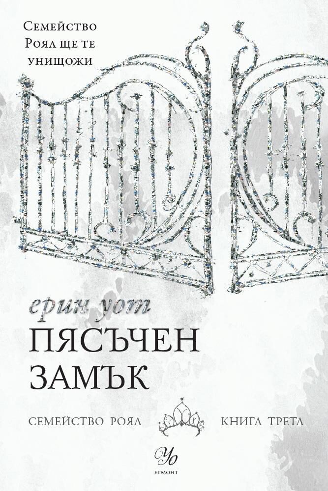 Пясъчен замък