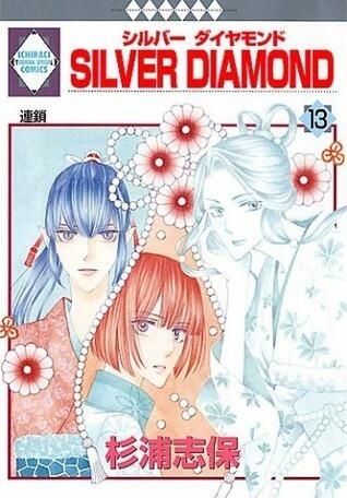 Silver Diamond (Vol. 13)
