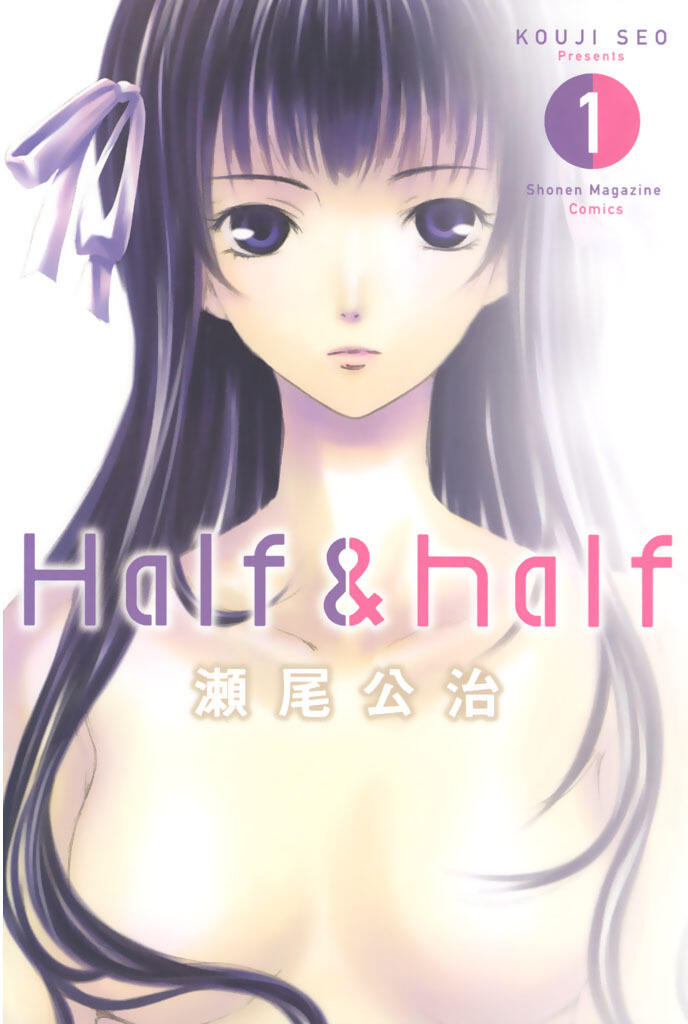 Half&half 1