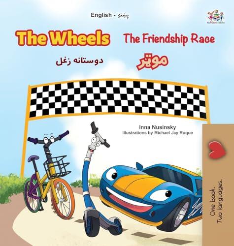 The Wheels- The Friendship Race (English Pashto Bilingual Children's Book) (English Pashto Bilingual Collection)