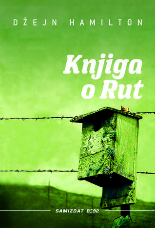 Knjiga o Rut