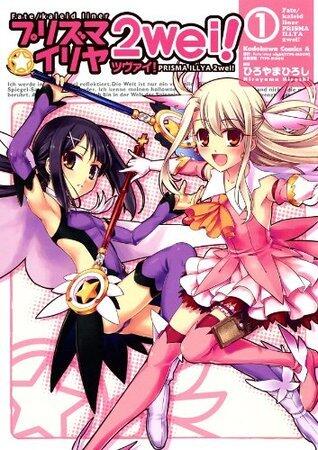 Fate/kaleid liner プリズマ☆イリヤ ツヴァイ!
