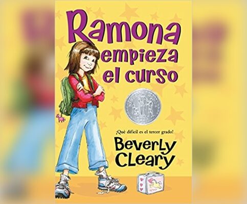 Ramona empieza el curso (Ramona Quimby, Age 8) (Ramona Quimby, 6)