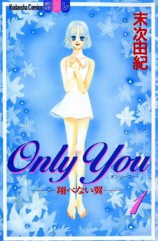 Only You - 翔べない翼 [Only You: Tobenai Tsubasa]